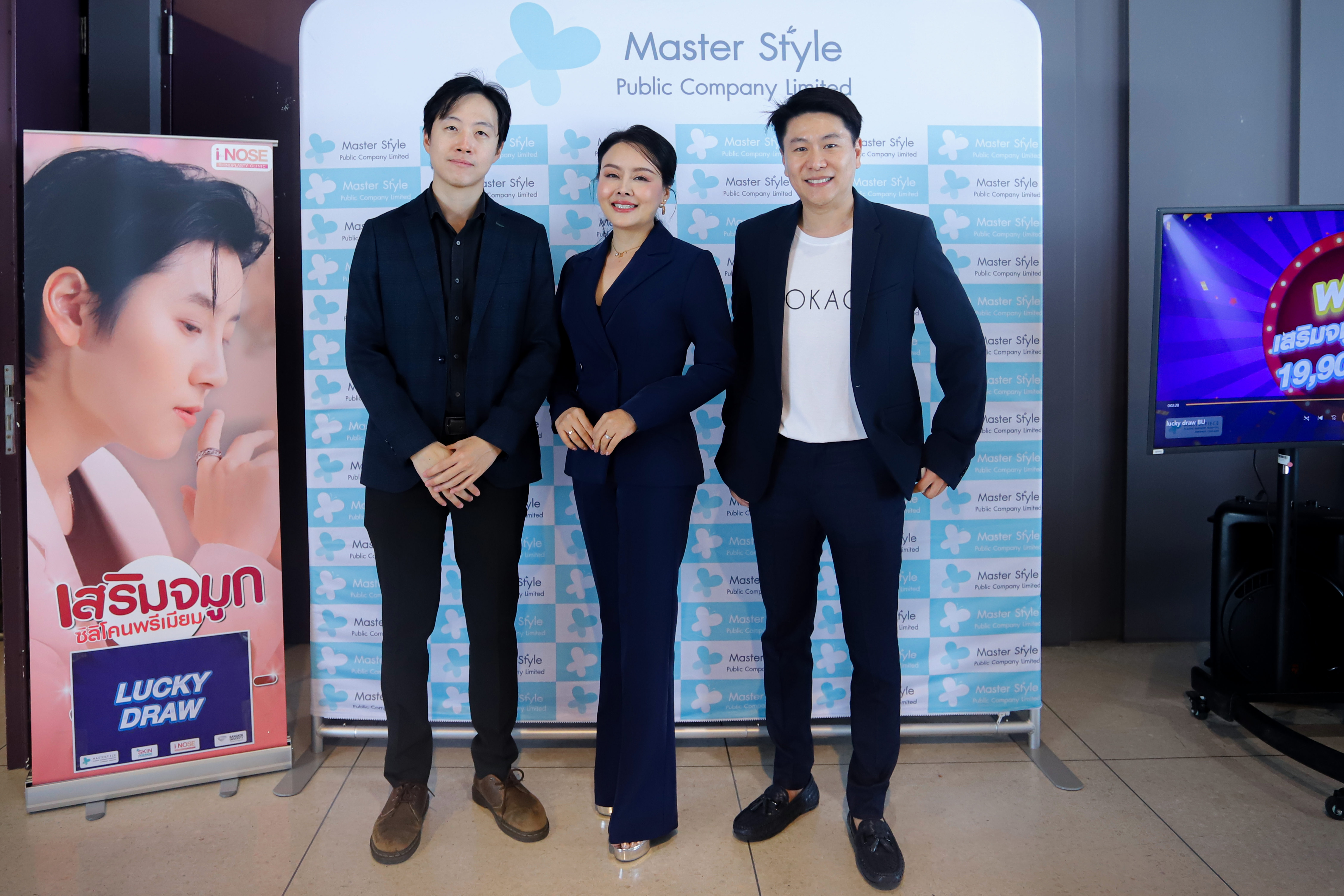 โรงพยาบาลมาสเตอร์พีช