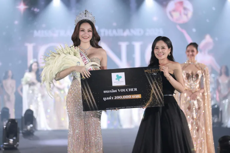 จาก “ป๊อป เมษา เพ็ชรคราม” สู่ Miss Trans Thailand 2025 “ICONIC” ความงามทรงพลังและการยืนหยัดเพื่อความเท่าเทียมของสังคมไทย