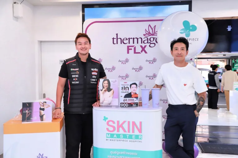 MASTER ดึง ‘บอย-บีม’ อัปดีกรีความเป๊ะจัดบูธ SKIN MASTER โชว์นวัตกรรมยกกระชับผิว สุดเอ็กซ์คลูซีฟ